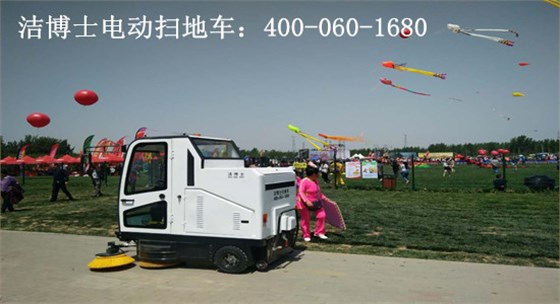 潔博士電動(dòng)清掃車 潔博士電動(dòng)清掃車