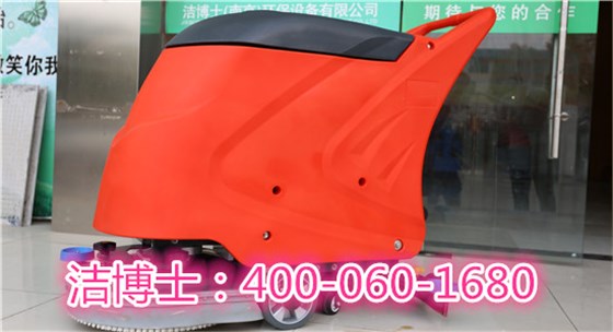 潔博士手推洗地機(jī) 潔博士手推洗地機(jī)