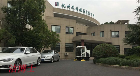 潔博士電動(dòng)掃地車 潔博士電動(dòng)掃地車