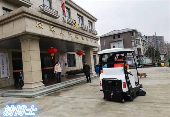 潔博士掃地車 潔博士掃地車