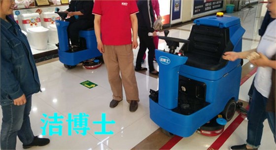 駕駛洗地機(jī) 駕駛洗地機(jī)