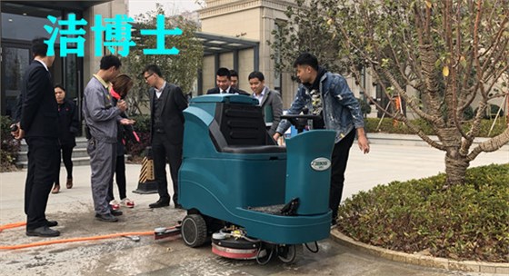 洗地機(jī) 洗地機(jī)