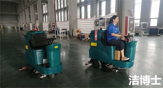 潔博士洗地機(jī) 潔博士洗地機(jī)