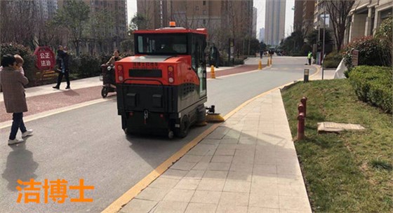 西安景天物業(yè)有限公司 (2)_副本 西安景天物業(yè)有限公司 (2)_副本