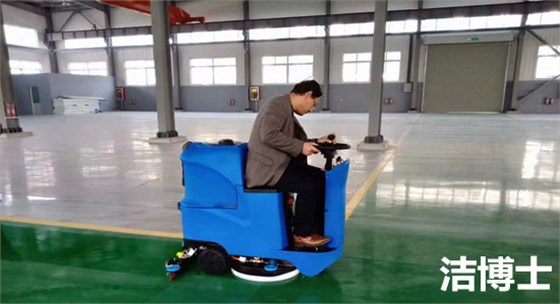 潔博士洗地機 潔博士洗地機