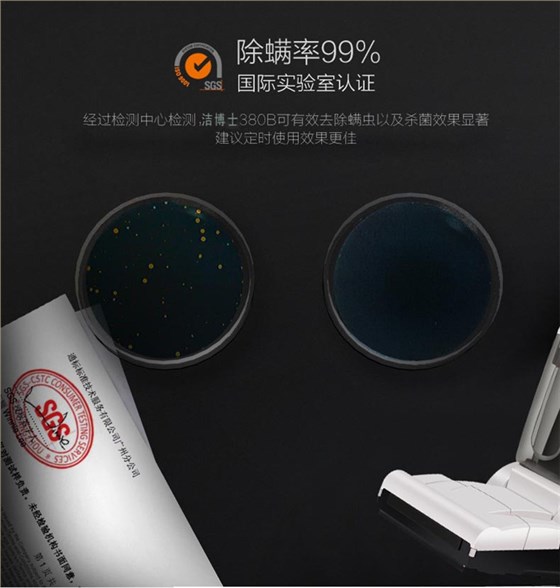 潔博士洗地機(jī) 潔博士洗地機(jī)