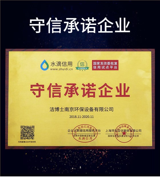 潔博士電動駕駛式掃地機 JIEBOSS-1500 潔博士電動駕駛式掃地機 JIEBOSS-1500