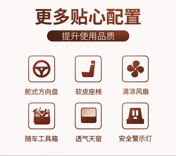 潔博士電動(dòng)掃地車 潔博士電動(dòng)掃地車