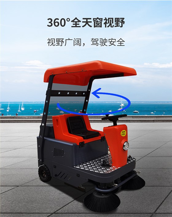 半封閉電動(dòng)掃地車1450 半封閉電動(dòng)掃地車1450