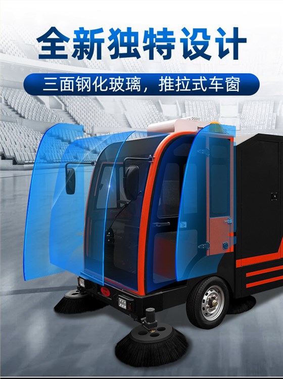 大型四輪帶240L垃圾桶掃地車2400 大型四輪帶240L垃圾桶掃地車2400