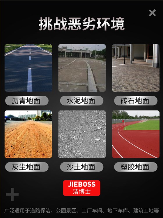 大型四輪帶240L垃圾桶掃地車2400 大型四輪帶240L垃圾桶掃地車2400