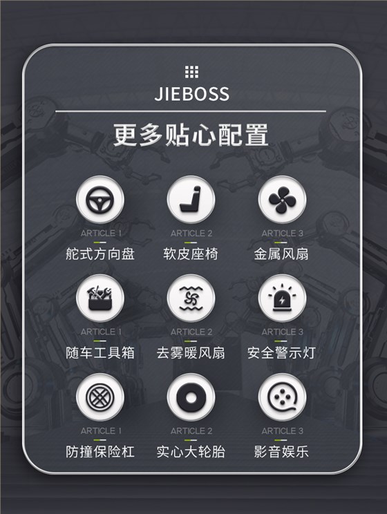 潔博士南京環(huán)保設備有限公司