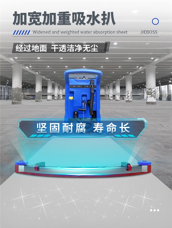 潔博士手推式電動洗地機(jī)550X 潔博士手推式電動洗地機(jī)550X