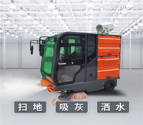 全封閉駕駛式電動掃地車2000