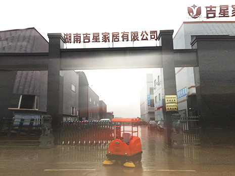 清掃車成功案例-湖南吉星家居 清掃車成功案例-湖南吉星家居