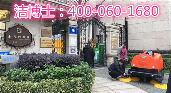 潔博士后驅(qū)掃地車(chē)