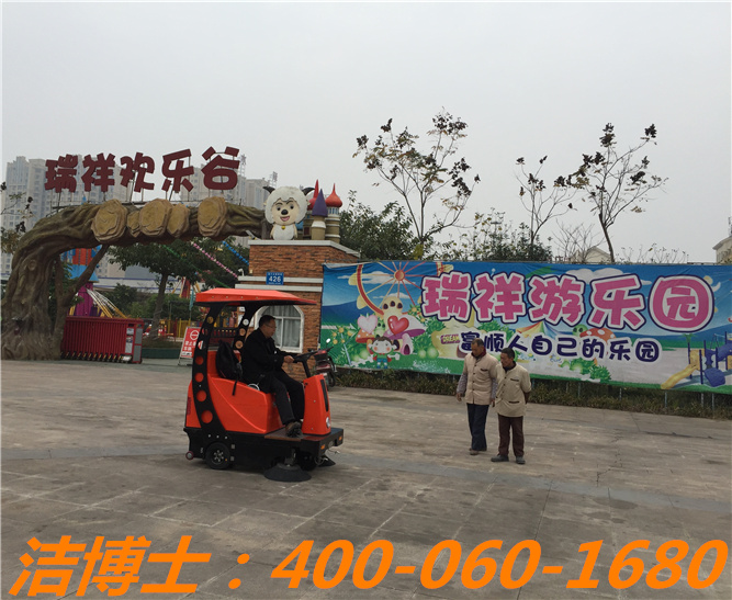 潔博士電動清掃車客戶案例—瑞祥歡樂谷 潔博士電動清掃車客戶案例—瑞祥歡樂谷