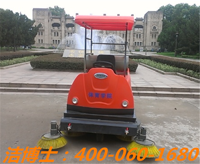 潔博士電動清掃車客戶案例—南京體育學院 潔博士電動清掃車客戶案例—南京體育學院
