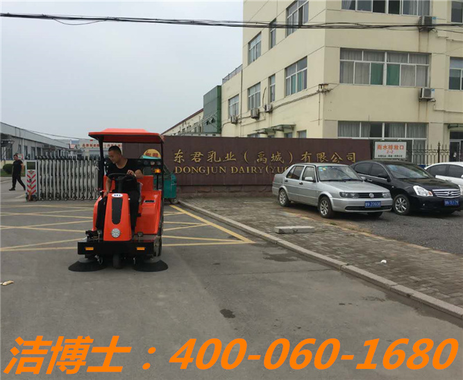 潔博士電動清掃車客戶案例—東君乳業(yè) 潔博士電動清掃車客戶案例—東君乳業(yè)