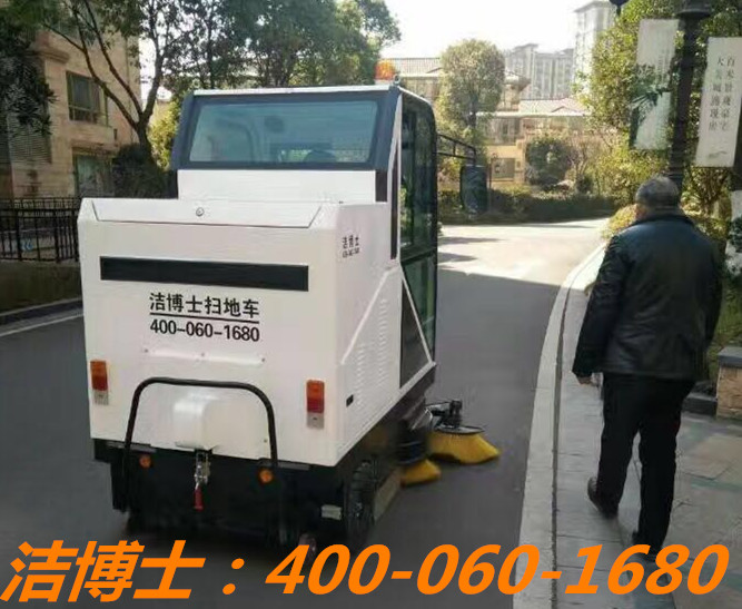 潔博士電動掃地車客戶案例——蒼南日新保潔 潔博士電動掃地車客戶案例——蒼南日新保潔