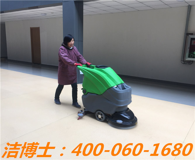 潔博士手推洗地機客戶案例—康景達物業(yè) 潔博士手推洗地機客戶案例—康景達物業(yè)