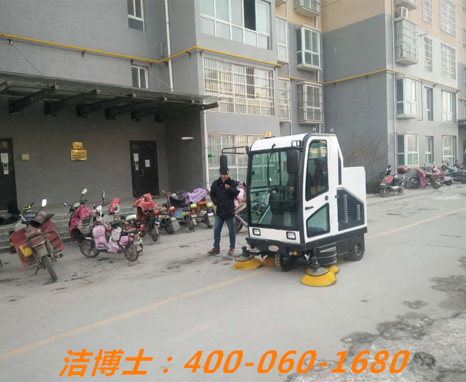 潔博士掃地車客戶案例——大荔九洲福鵬物業(yè)管理有限公司 潔博士掃地車客戶案例——大荔九洲福鵬物業(yè)管理有限公司