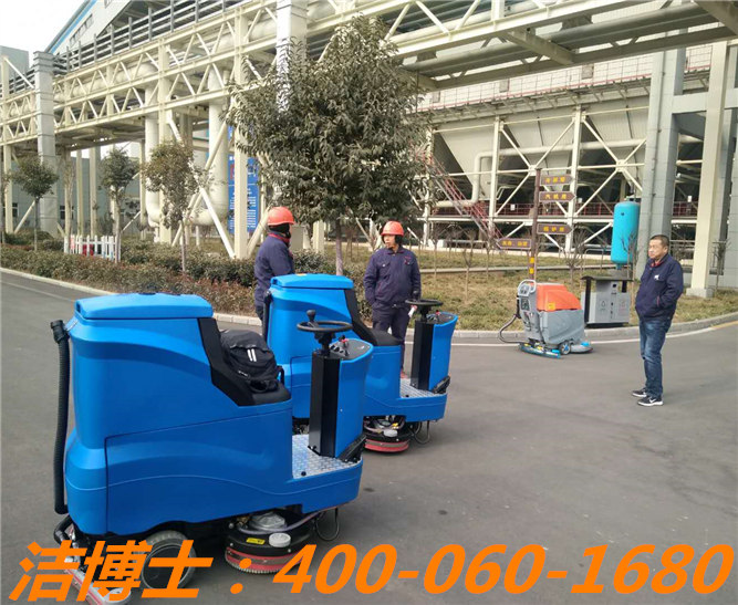 潔博士駕駛洗地機(jī)客戶案例—鶴壁鶴淇發(fā)電 潔博士駕駛洗地機(jī)客戶案例—鶴壁鶴淇發(fā)電