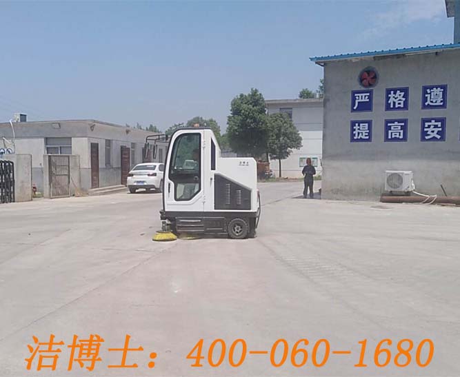 潔博士電動掃地車客戶案例——安徽海華建材有限公司 潔博士電動掃地車客戶案例——安徽海華建材有限公司