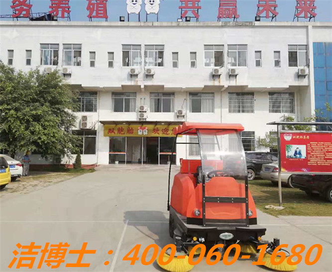 潔博士掃地車客戶案例——雙胞胎（集團）股份有限公司、玉林雙胞胎飼料有限公司、贛州星弘生物科技有限公司