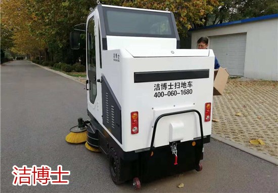 潔博士全封閉電動掃地機(jī)
