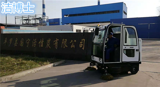 平羅縣國(guó)寧活性炭有限公司 (4)_副本 平羅縣國(guó)寧活性炭有限公司 (4)_副本