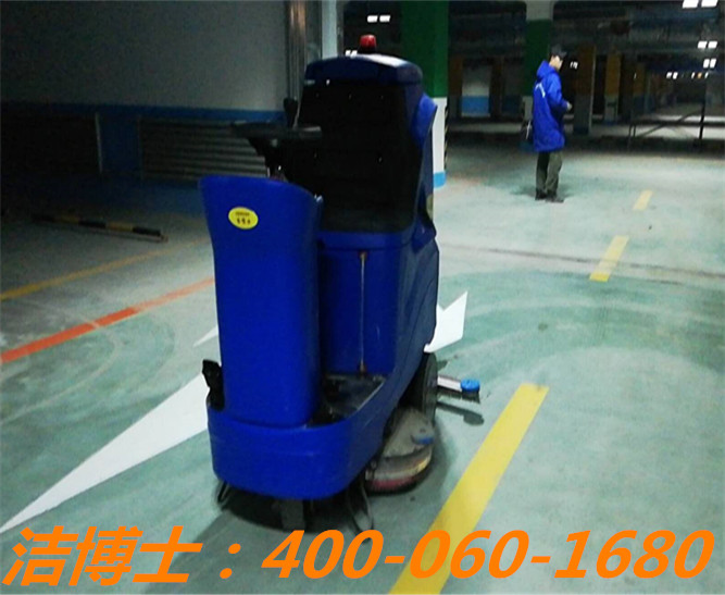 駕駛洗地機(jī)客戶案例——吉林省新紅大房地產(chǎn)開發(fā)有限公司 駕駛洗地機(jī)客戶案例——吉林省新紅大房地產(chǎn)開發(fā)有限公司