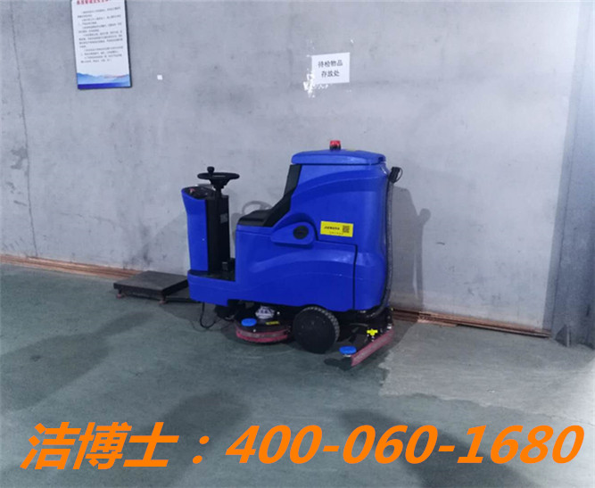 潔博士洗地機(jī)客戶案例——南京長(zhǎng)江工業(yè)爐科技集團(tuán)有限公司 潔博士洗地機(jī)客戶案例——南京長(zhǎng)江工業(yè)爐科技集團(tuán)有限公司