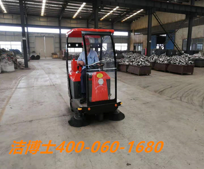 潔博士掃地車客戶案例-石家莊市鹿泉區(qū)曲寨物資供應(yīng)站 潔博士掃地車客戶案例-石家莊市鹿泉區(qū)曲寨物資供應(yīng)站