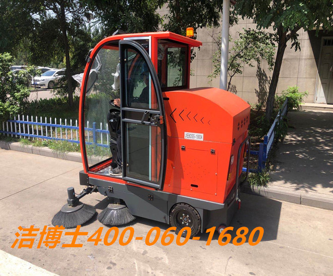 潔博士掃地車客戶案例-赤峰市吉泰物業(yè)服務(wù)有限公司 潔博士掃地車客戶案例-赤峰市吉泰物業(yè)服務(wù)有限公司