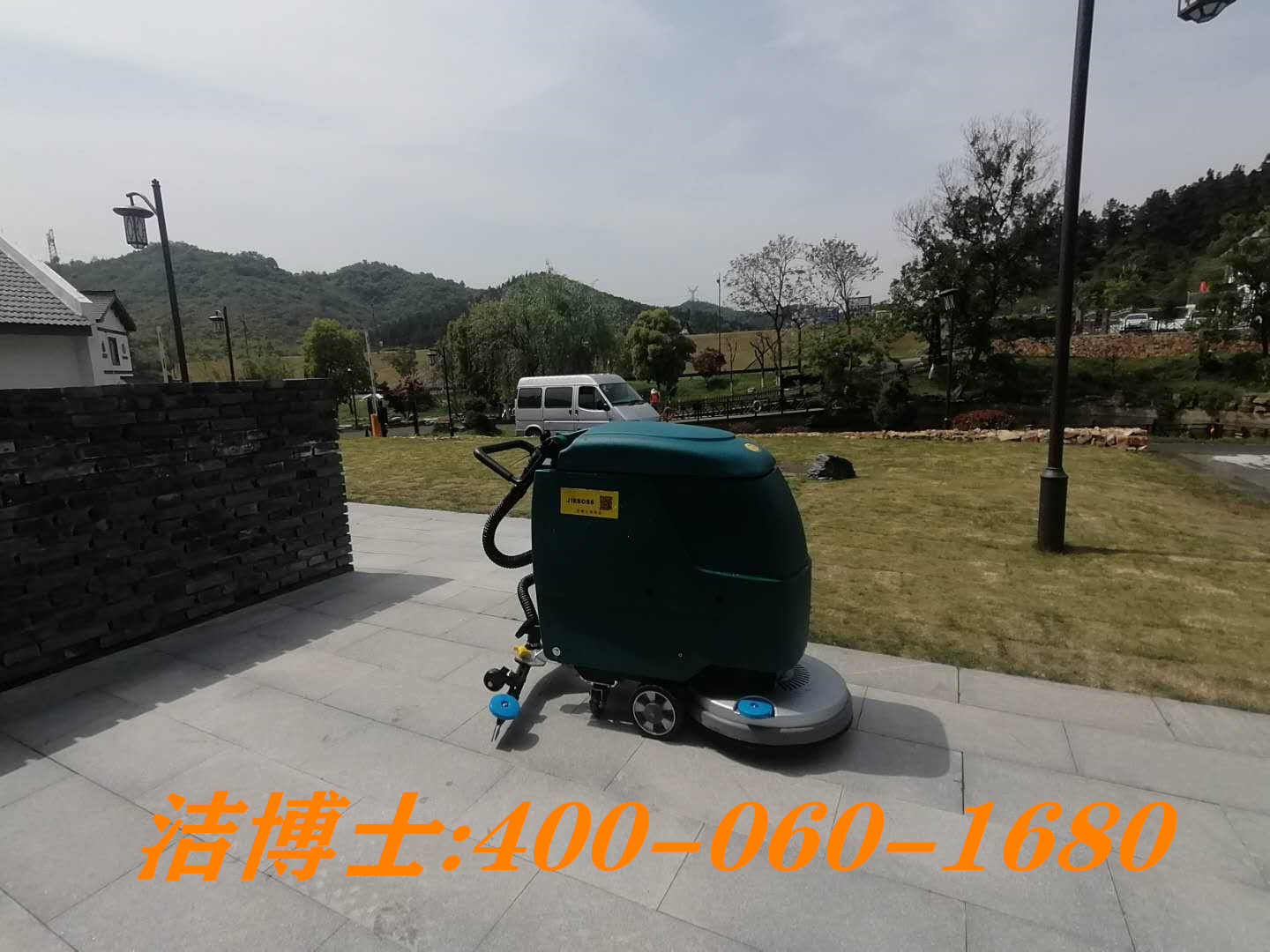 潔博士手推洗地機客戶案例--山東美盛潔物業(yè)管理有限公司