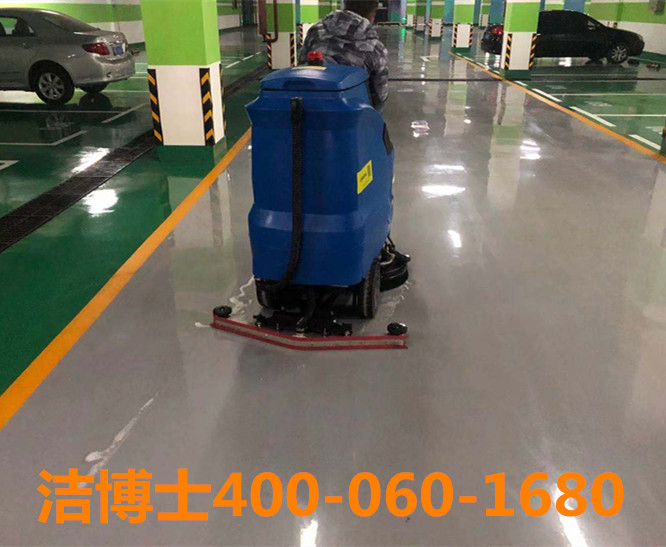 潔博士駕駛洗地機，地毯機客戶案例-柳林縣鑫飛大酒店有限責任公司