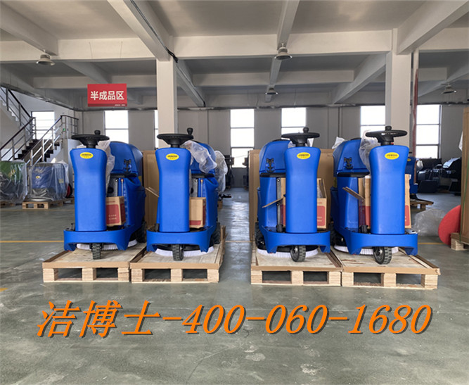 潔博士洗地機(jī)客戶案例——福建省嘉鑫科技實(shí)業(yè)有限公司【潔博士】 潔博士洗地機(jī)客戶案例——福建省嘉鑫科技實(shí)業(yè)有限公司【潔博士】