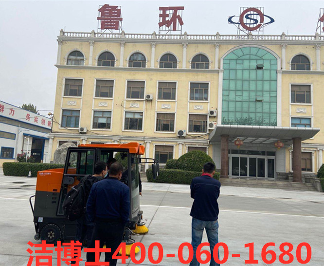 潔博士駕駛掃地機(jī)客戶案例-茌平魯環(huán)汽車散熱器有限公司 潔博士駕駛掃地機(jī)客戶案例-茌平魯環(huán)汽車散熱器有限公司