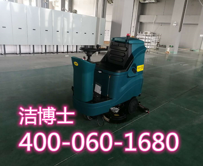 潔博士駕駛洗地機(jī)客戶案例—安徽金沙河面業(yè)有限責(zé)任公司 潔博士駕駛洗地機(jī)客戶案例—安徽金沙河面業(yè)有限責(zé)任公司