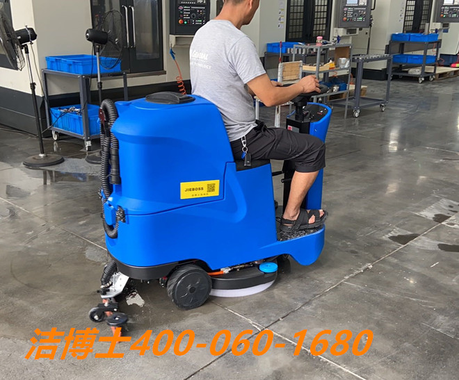 潔博士洗地機(jī)客戶案例-霸州市燕山塑料五金制品廠 潔博士洗地機(jī)客戶案例-霸州市燕山塑料五金制品廠