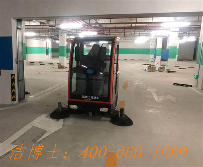 潔博士電動(dòng)掃地機(jī)客戶案例——湖南新康城鎮(zhèn)建設(shè)開發(fā)有限公司 潔博士電動(dòng)掃地機(jī)客戶案例——湖南新康城鎮(zhèn)建設(shè)開發(fā)有限公司