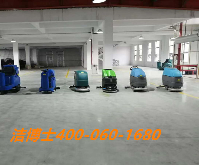 潔博士洗地機(jī)客戶案例-北京惠萬家物業(yè)管理有限公司 潔博士洗地機(jī)客戶案例-北京惠萬家物業(yè)管理有限公司