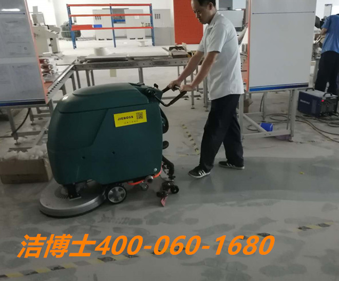 潔博士洗地機(jī)客戶案例-常州艾富瑞晟美包裝科技有限公司 潔博士洗地機(jī)客戶案例-常州艾富瑞晟美包裝科技有限公司