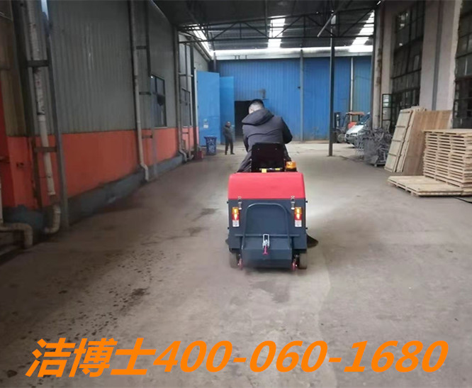 潔博士電動(dòng)掃地機(jī)客戶案例-甘肅禾祥鴻展商貿(mào)有限公司 潔博士電動(dòng)掃地機(jī)客戶案例-甘肅禾祥鴻展商貿(mào)有限公司