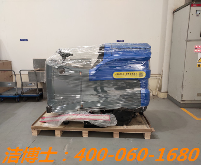 潔博士電動洗地機客戶案例——西部超導(dǎo)材料科技股份有限公司 潔博士電動洗地機客戶案例——西部超導(dǎo)材料科技股份有限公司