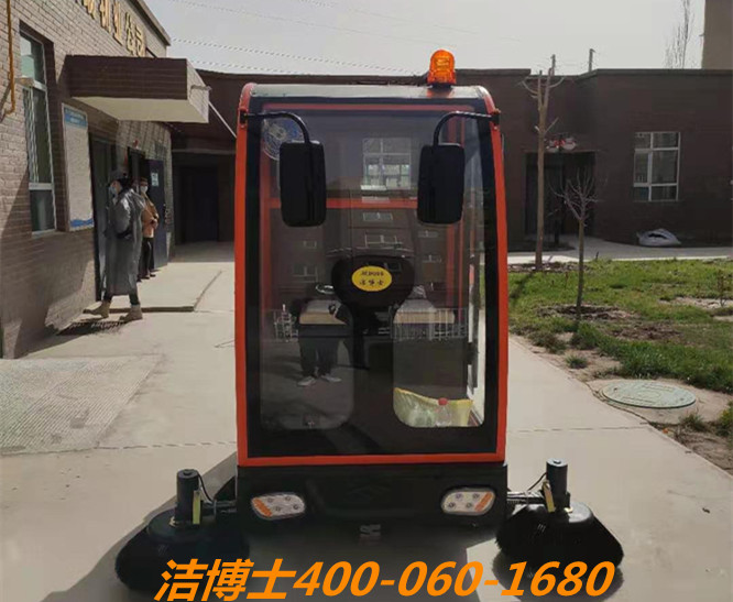 潔博士駕駛掃地機(jī)客戶案例-喀什眾瑞物業(yè)服務(wù)有限公司 潔博士駕駛掃地機(jī)客戶案例-喀什眾瑞物業(yè)服務(wù)有限公司