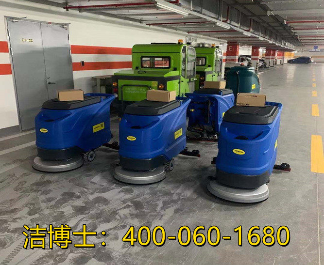 潔博士手推洗地機客戶案例—揚州市博拓商貿(mào)有限公司 潔博士手推洗地機客戶案例—揚州市博拓商貿(mào)有限公司