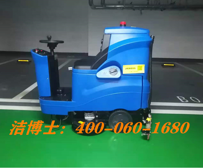 潔博士駕駛洗地機客戶案例-赤峰惠元置業(yè)有限公司 潔博士駕駛洗地機客戶案例-赤峰惠元置業(yè)有限公司