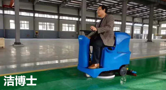 洗地機(jī) 洗地機(jī)